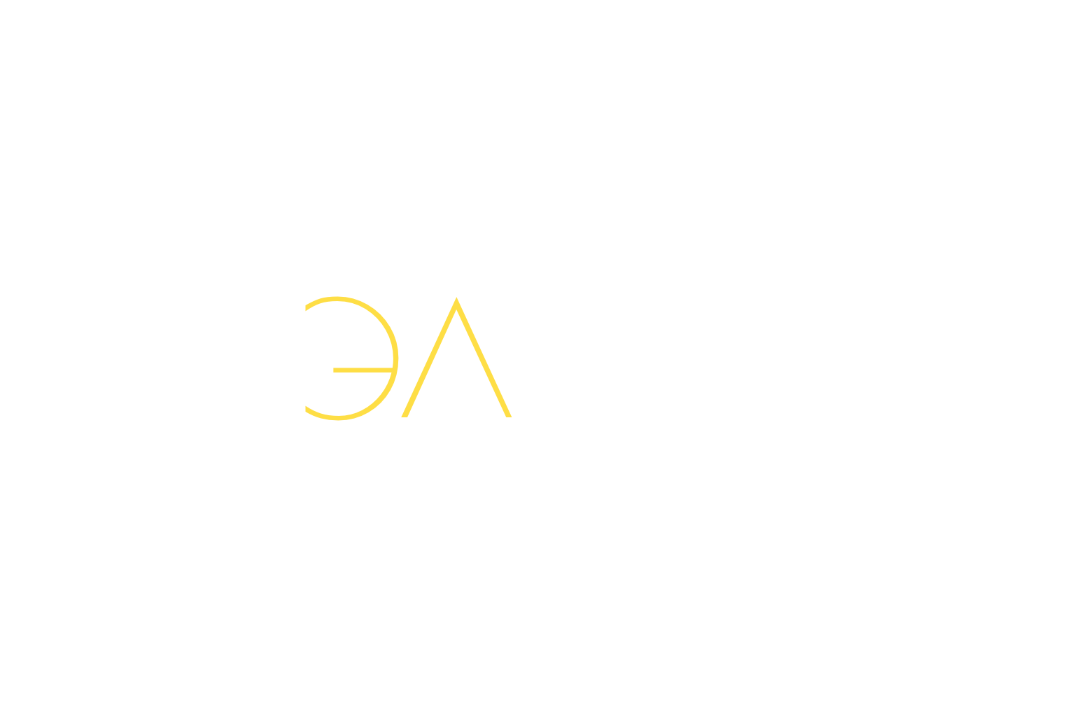 ЭЛМИ
