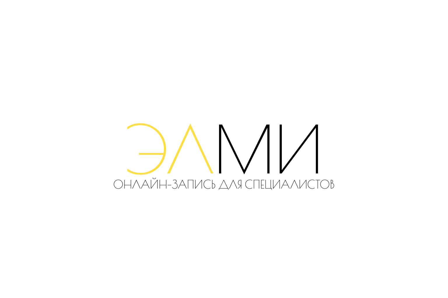 ЭлМи